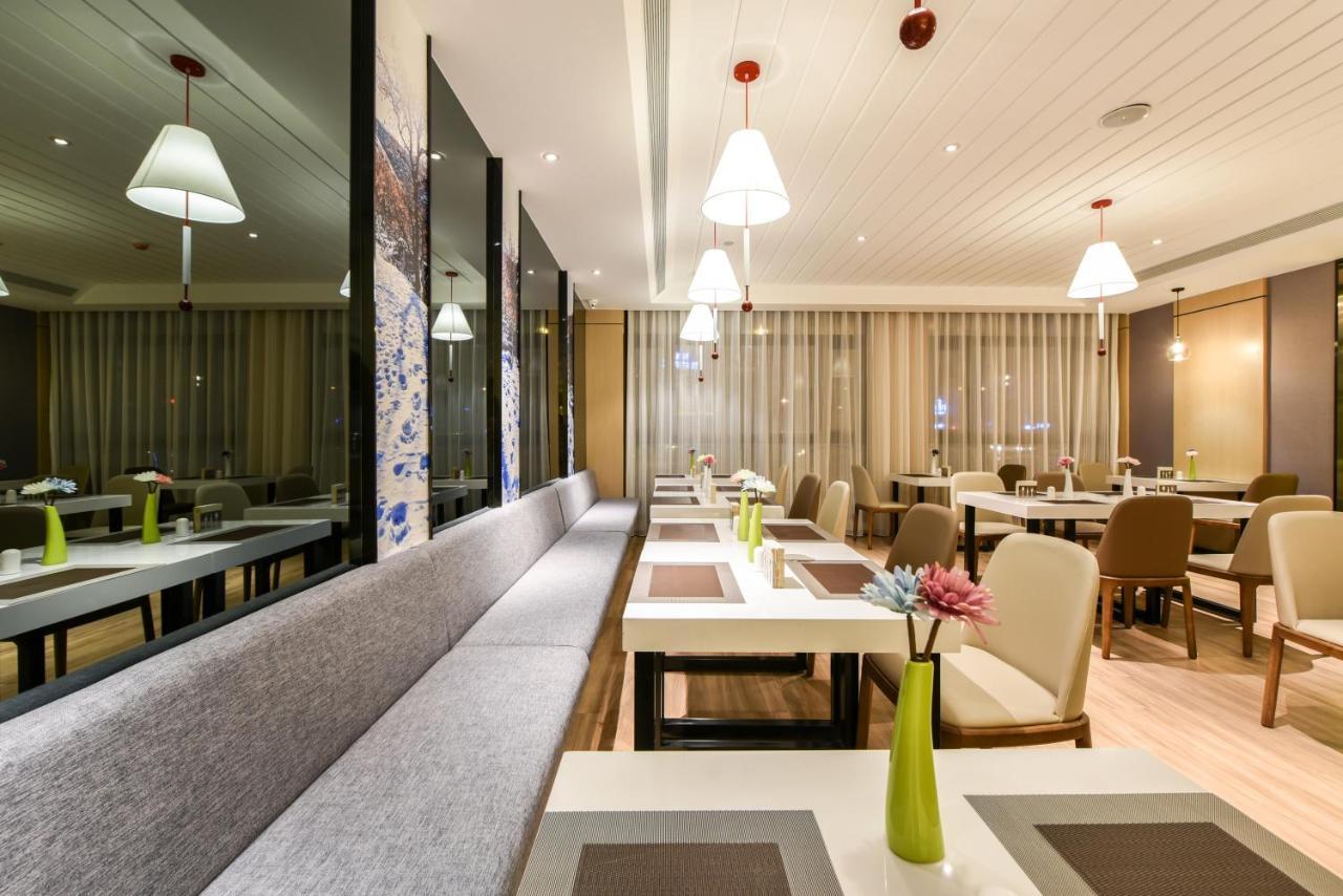 Atour Hotel Langfang Xichang Road Exterior photo