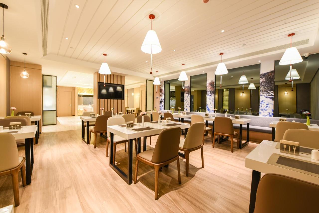 Atour Hotel Langfang Xichang Road Exterior photo